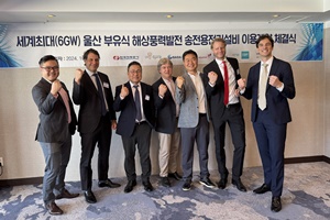 KF Wind secures Transmission Service Agreement for floating offshore wind project in South Korea