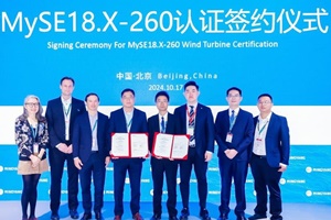 Tüv Nord certifies Mingyangs 18 MW offshore wind turbine