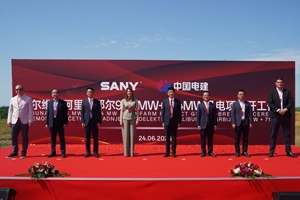sany Serbia